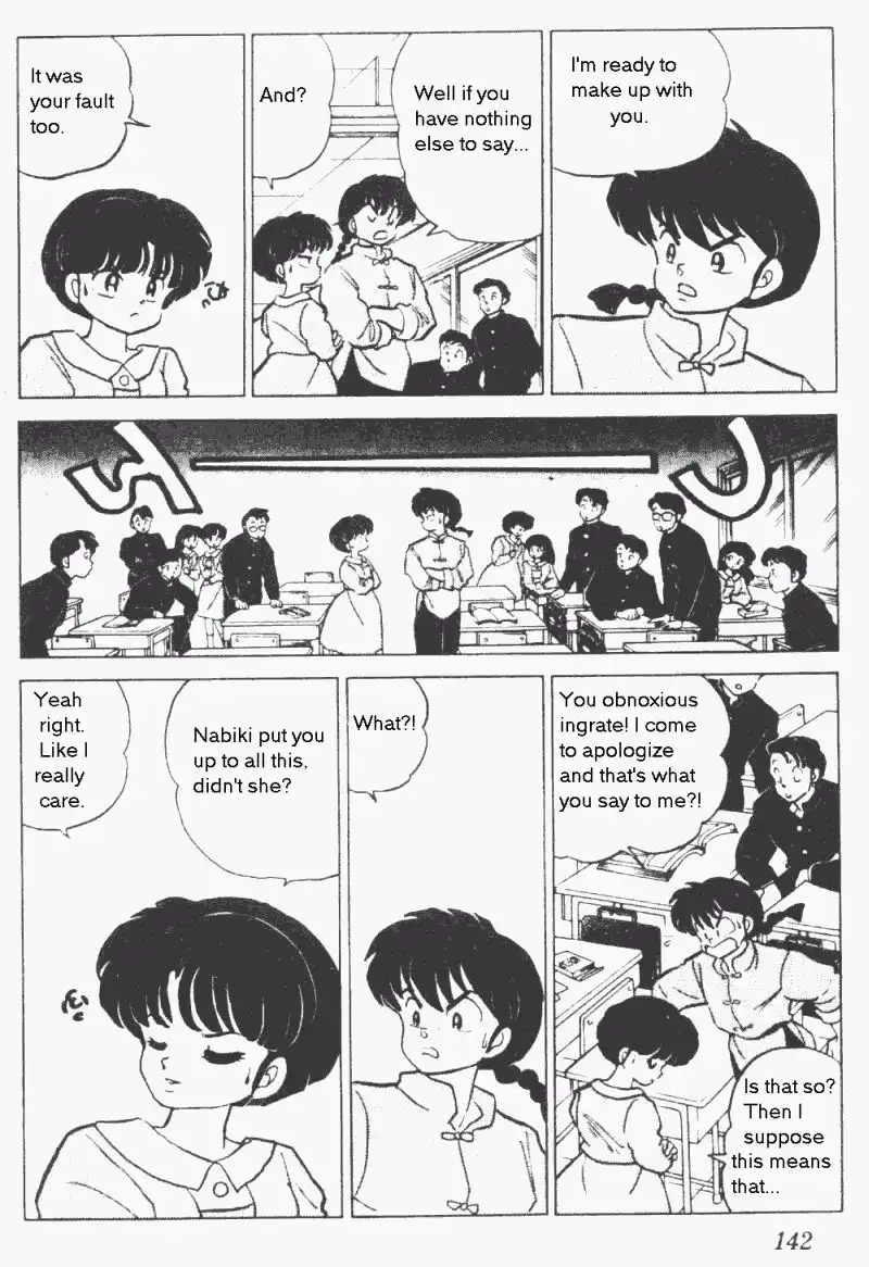 Ranma 1/2 Chapter 177 10